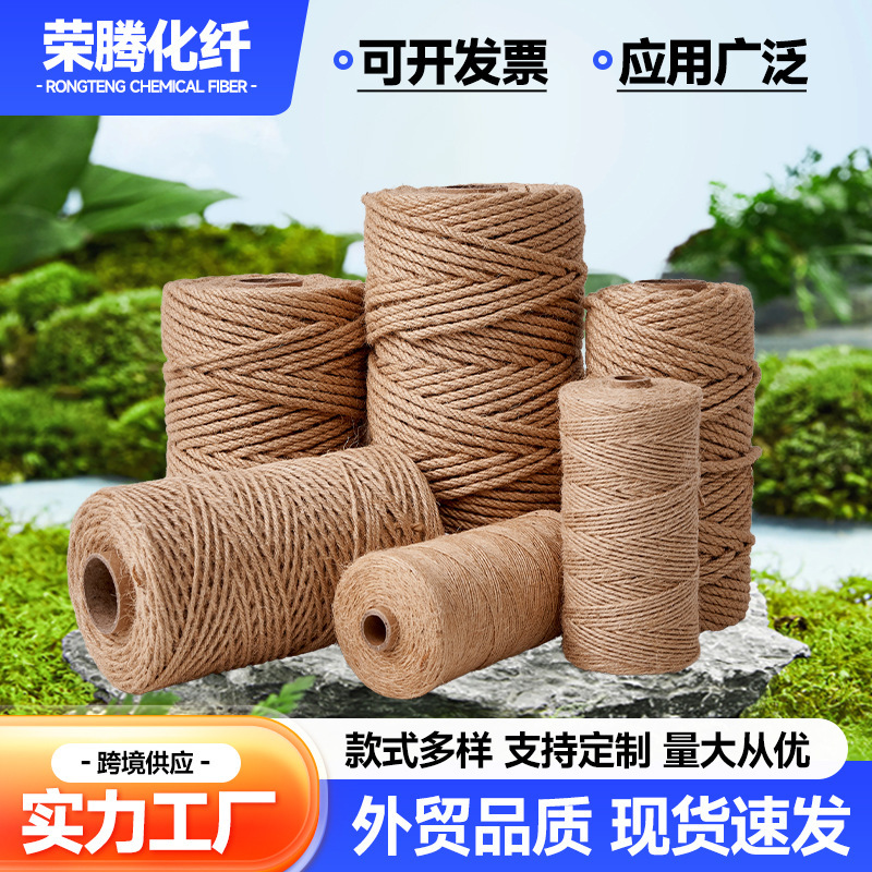 细麻绳粗麻绳黄麻绳绳复古装饰吊牌复古吊灯猫抓爬架绳包装绳草绳|undefined