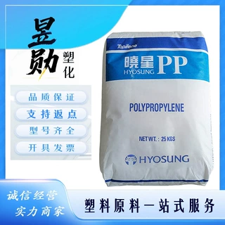 PP韩国晓星R530A/透明级 注塑级 食品应用 医疗应用