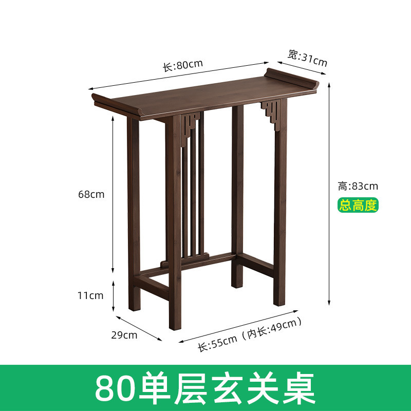 新中式玄关柜现代简约玄关桌禅意客厅进门条案中堂供桌端景台窄款|undefined