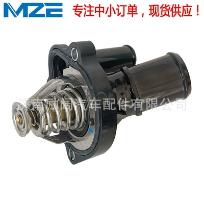 Thermostat 3M4G8575AC/AD/AE/BB/BC 1374191