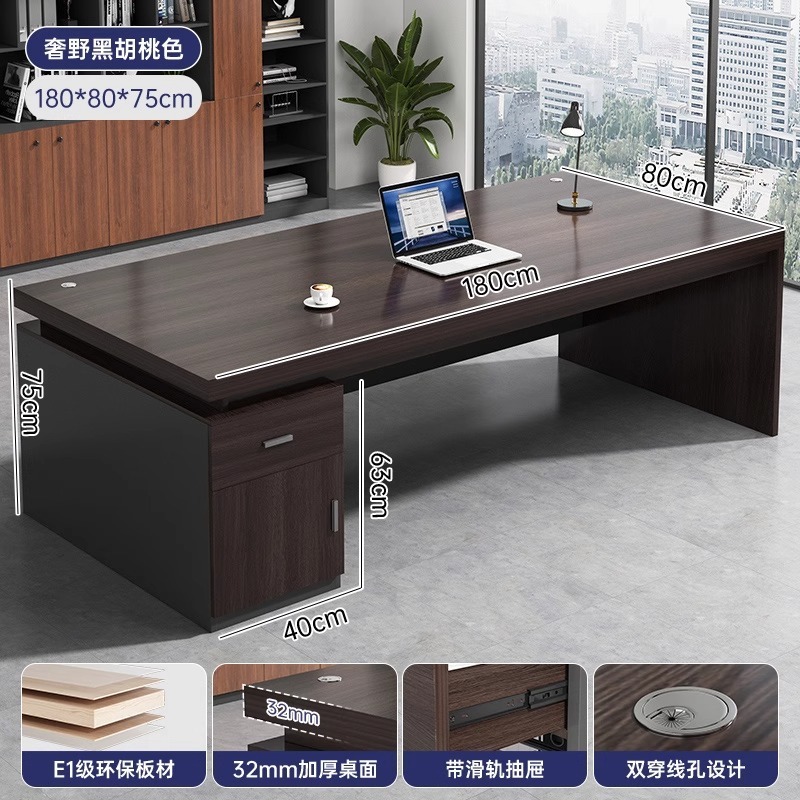 办公桌老板桌办公室桌椅组合简约现代员工位单双人电脑桌子工作台|undefined