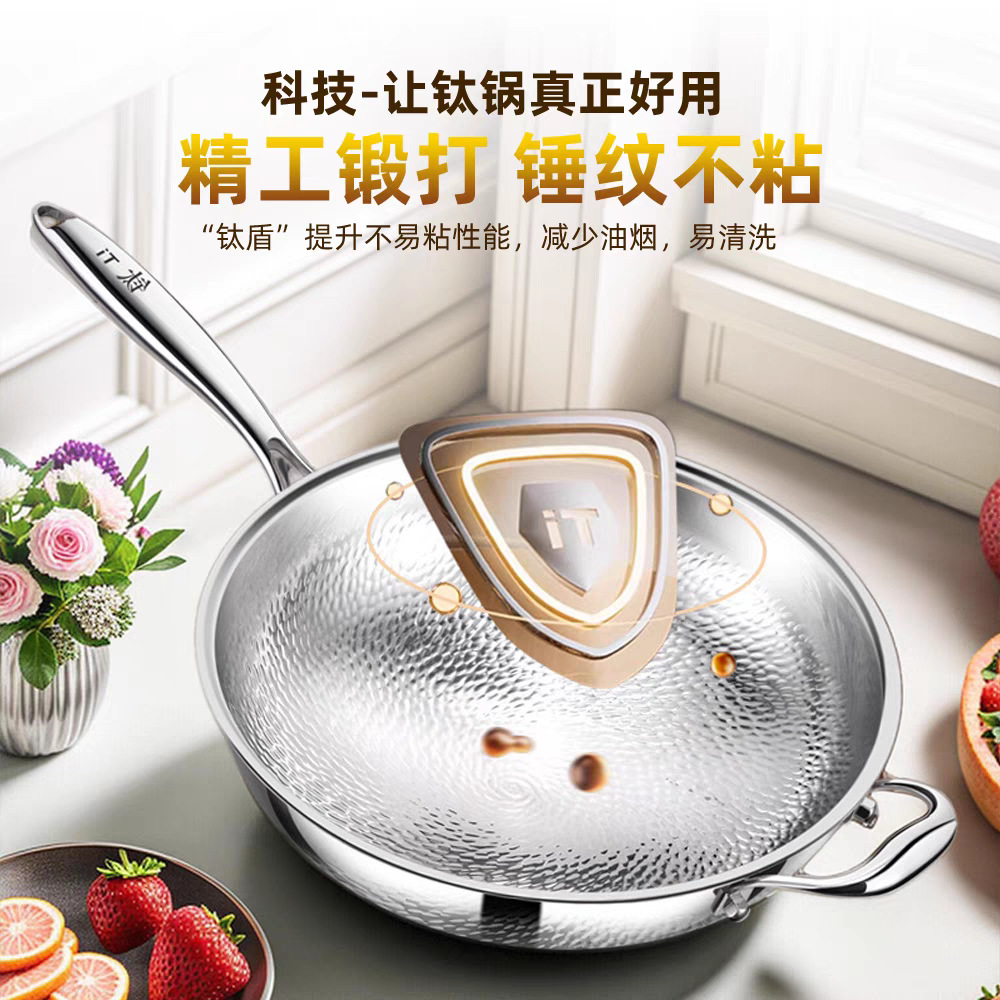Titanium Pot, Pure Titanium Wok, Non-Coated Non-Stick Pan, Fish Scale Hammered Pattern, Titanium Household Cooking Pot, Suitable for Induction Cooker, Chinese-Style Forged