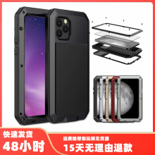 厂家适用苹果SE 7三防iphone11金属S20手机壳note20外贸P30跨境爆