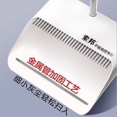 Sobam/Sobam Household Sweeping Set with Stand, Soft Bristle Magic Edge Sweeper and Dustpan Combo
