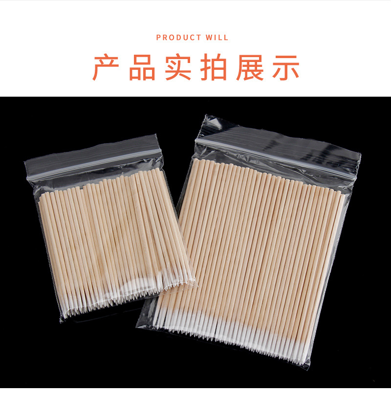 7cm tip cotton swab