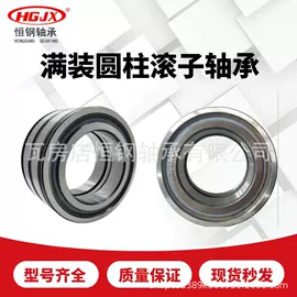 调心滚子轴承;圆锥滚子轴承;圆柱滚子轴承