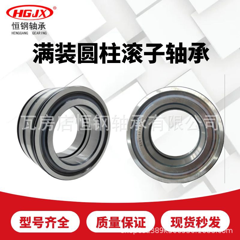 瓦房店 满装圆柱滚子轴承 SL014830 汽车万向节 五金机电专用设备