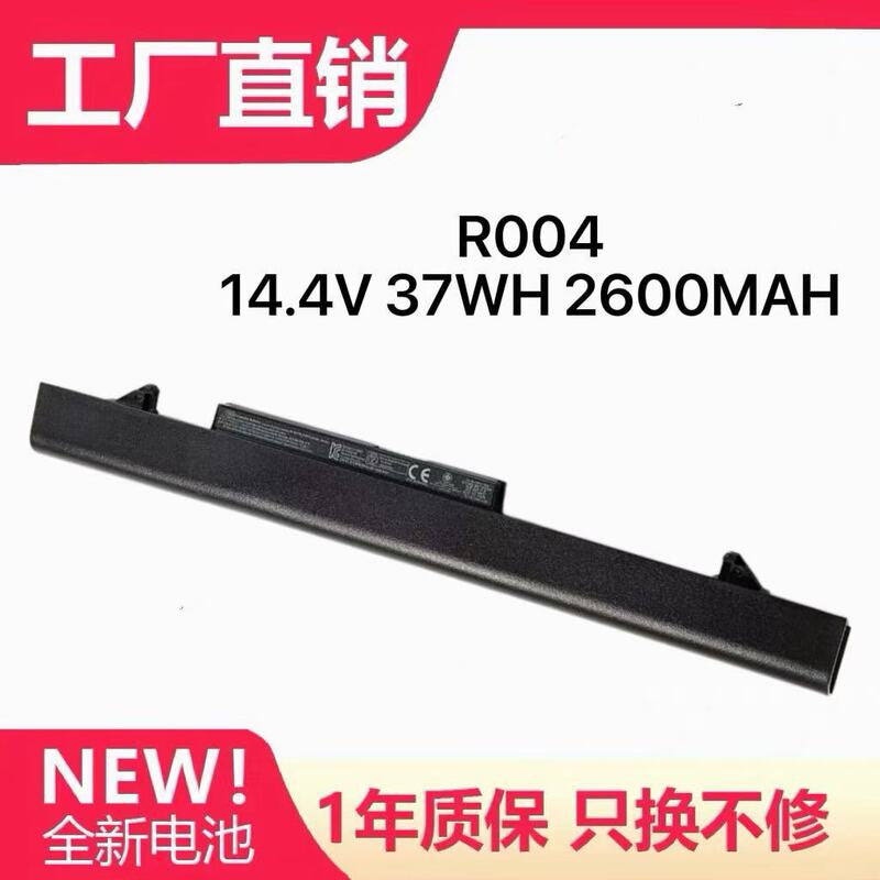 Suitable for Hp Probook 440 G3 430 G3 R004 430 G2 Ra04 Laptop Battery