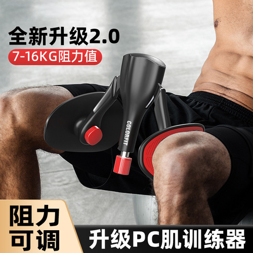 Leg Fitness Trainer, Thigh Trainer, Slimming Belt, Leg Clamping Machine, Yoga Trainer, Glute Trainer