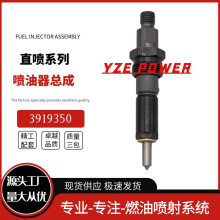 3919350喷油器总成0432131837适用于6BT 5.9L发动机优质货源