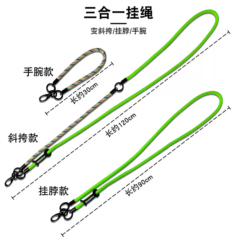 三合一背夹手机挎绳多功能可拆卸斜挎背挂脖高端相机背带手机挂绳