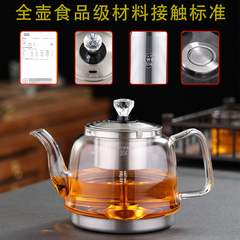 8N電磁爐電陶爐玻璃煮茶壺加厚防爆平底燒水壺蒸茶壺煮茶器單個