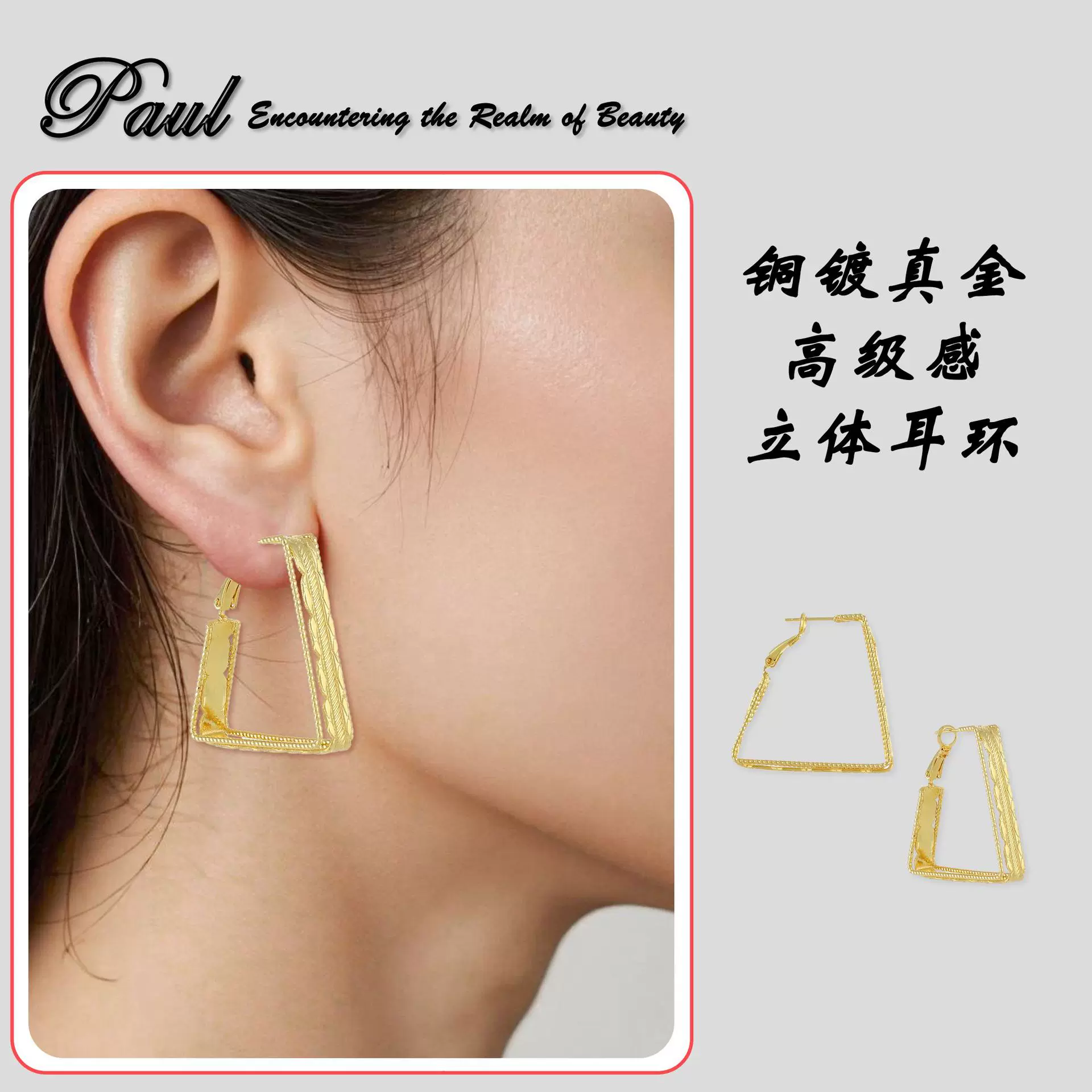 跨境高级感耳环女轻奢度假风耳饰铜镀金夸张几何时尚个性饰品批发
