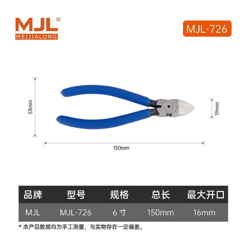 工業用グレード 6inch ノズルプライヤー和風ノズルプライヤー滑り止め電子斜めプライヤー在庫卸売 OEM|undefined