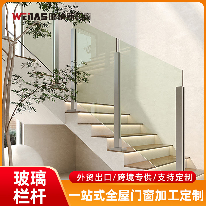跨境楼梯玻璃护栏玻璃栏杆鱼嘴夹夹玻璃商场阳台楼梯方管立柱护栏