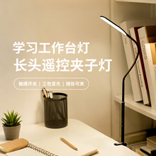 ѧϰ̨��led����ʽ������ѧ��ѧϰר�ô�ͷ����д���Ķ�̨�� 392L