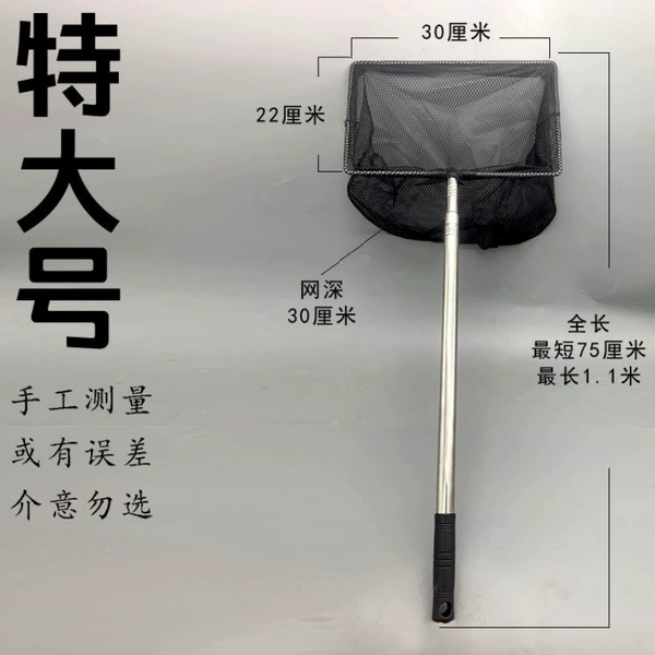Telescopic Fishing Net [Metal Ring Extra Large]