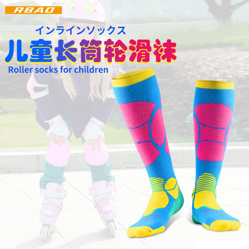 New ski socks roller skating children's men's and women's thickened lengthened Professional Figure Skating Skating Shoes socks roller skating socks