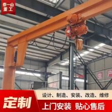 车间吊装货物独臂墙壁吊 3吨5吨360度旋立柱固定式电动旋转悬臂吊