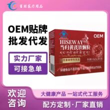 �����ƶ��ơ��������������Ů�Բ�������Ѫҽҩ��ҩƷ���Ҵ��ӹ�