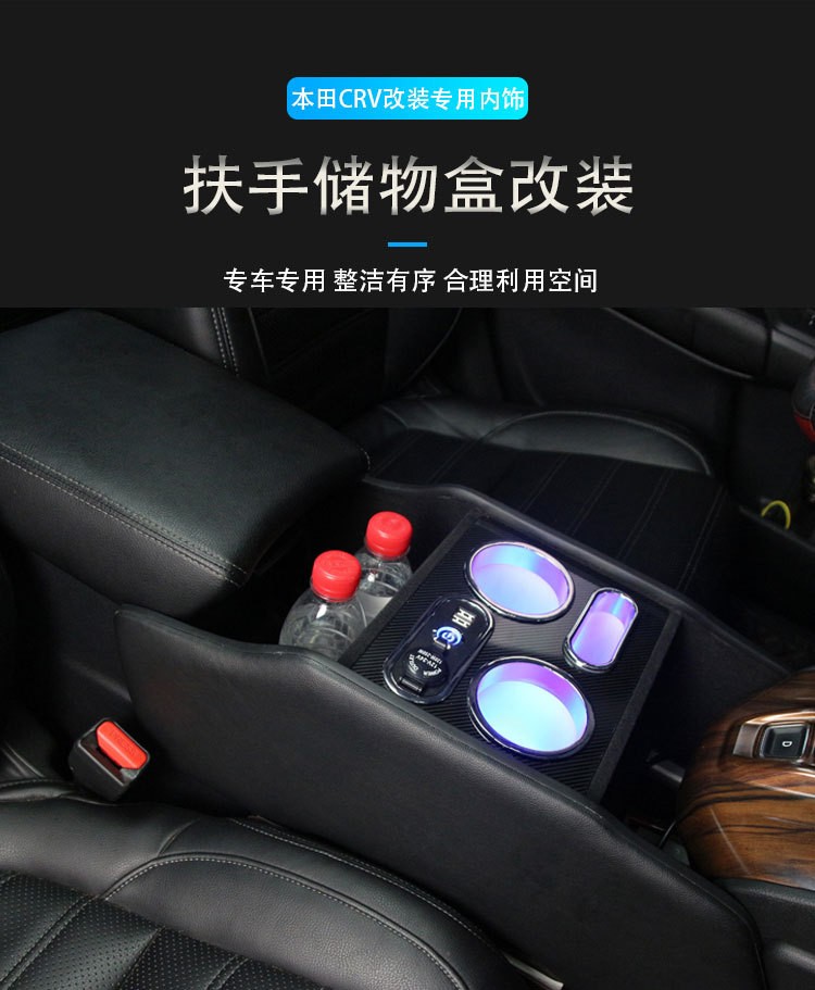 21 Honda crv central armrest box modification special 17 crv armrest box central control cover car interior accessories