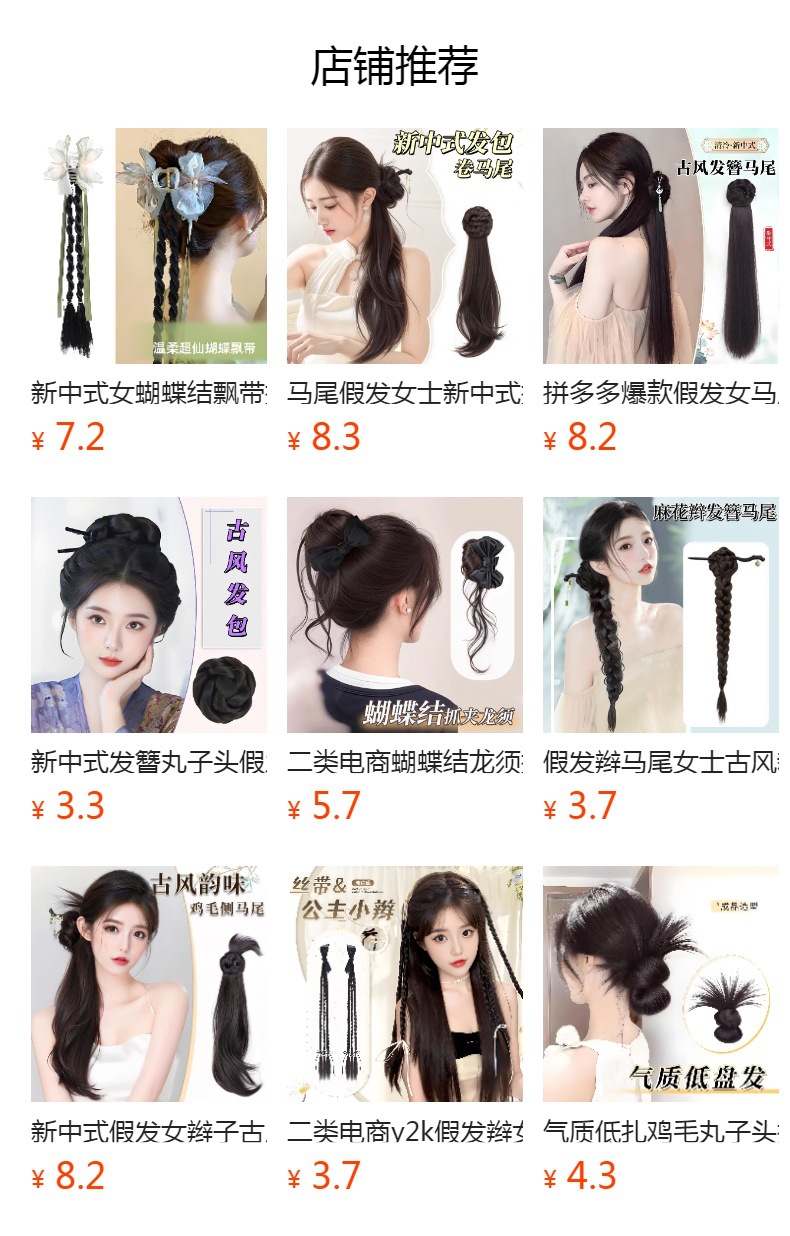 预览状态下无法点击,发布后,可点击跳转到对应的商品页面 O1CN01dBgRqk1ynqbImbQPR_!!6000000006624-0-cib.jpg