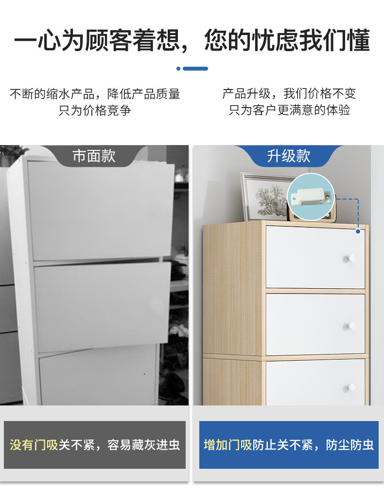 复制_家用收纳柜子储物柜防尘书柜带门书架置物架.jpg