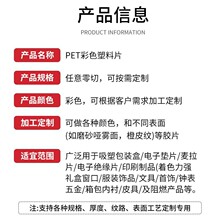 ��PET��ӡˢ�ӹ�͸������ƬPP͸��pvc�zƬĥɰ��ɫƬ�ĺ�ɫ��ɫ