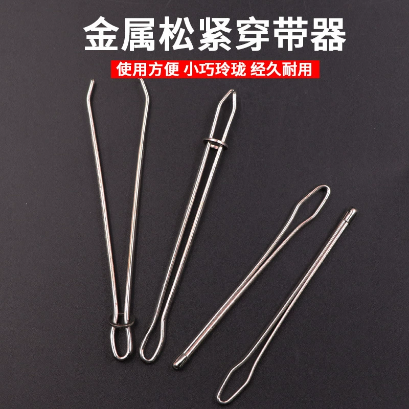 Оптовая эластичный зажим ленточный Нитевдеватель шитье DIY инструмент введение ремня носить эластичный зажим брюки введение иглы ремня