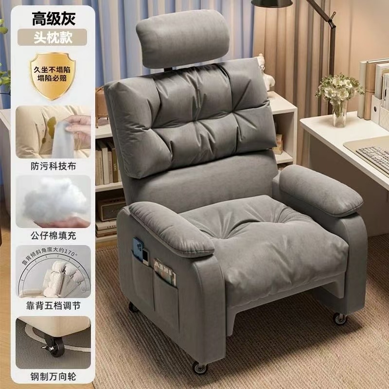 【旋转款】高级灰+头枕 (升级坐垫加厚加宽)
