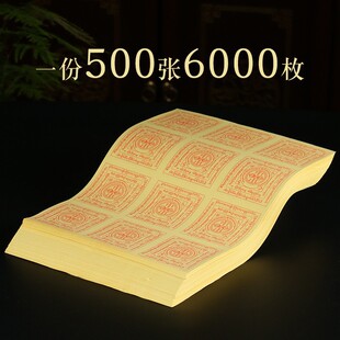 ��ʽ��Ʒ��̖�������������������𹩽���Ҋ�s500��6000ö