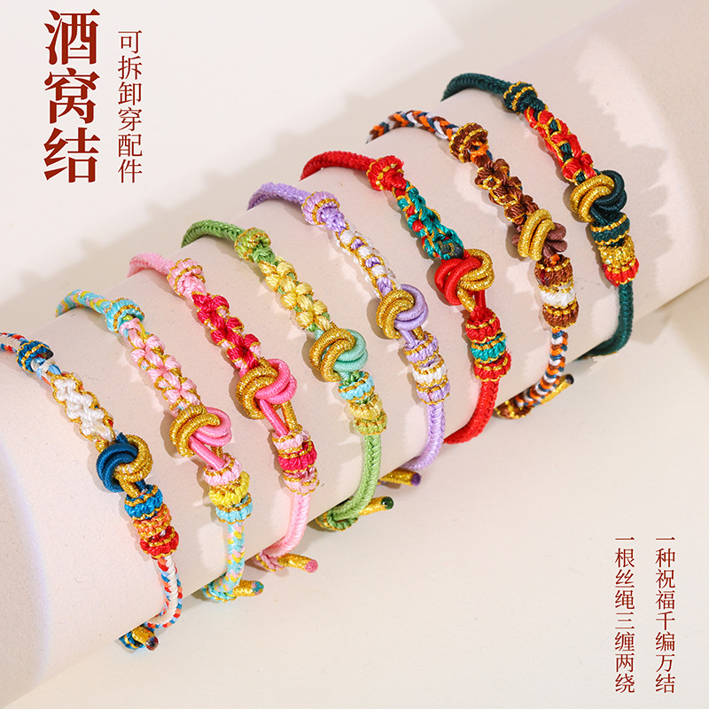 Dimple Knot Bracelet Can Be Beaded, Semi-Finished Bracelet for Women, Handmade Weaving, Can Be Worn with Gold Accessories, Red String Braided Bracelet