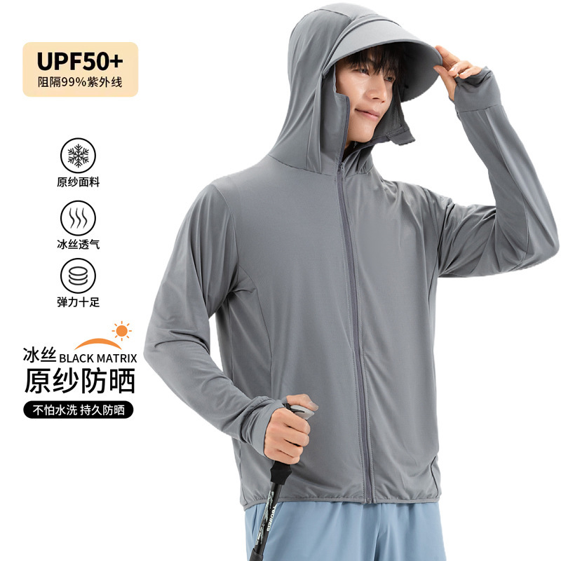 Moxun ロマンチックな日焼け防止服男性 2025 新しい夏の抗 UV アイスシルク薄い日焼け防止服屋外釣り服|undefined