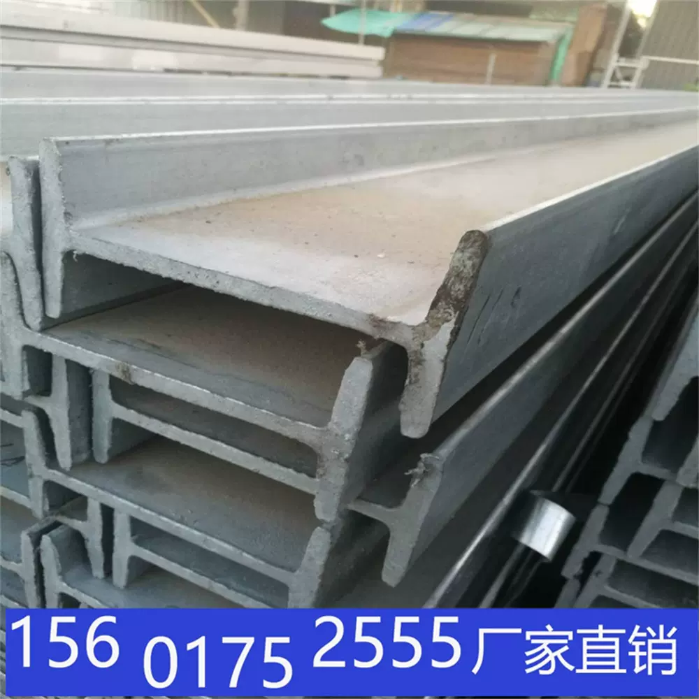现货供应 热镀锌工字钢电信基站镀锌工字钢10#工字钢轨道量大从优