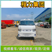 福田G9面包冷藏车 G9双排座冷藏车 面包冷藏车价格