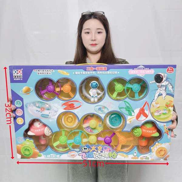 Space UFO Gyro gun