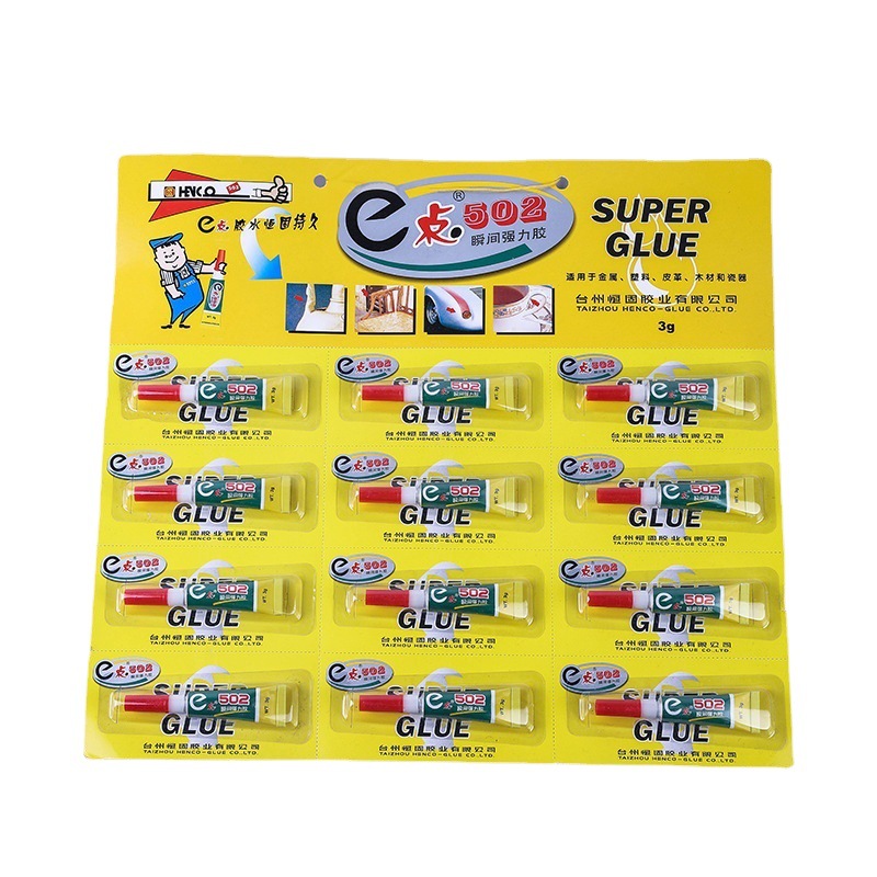 万能胶瞬干胶耐高温低白化多功能502胶水喷绘布广告批发高粘度