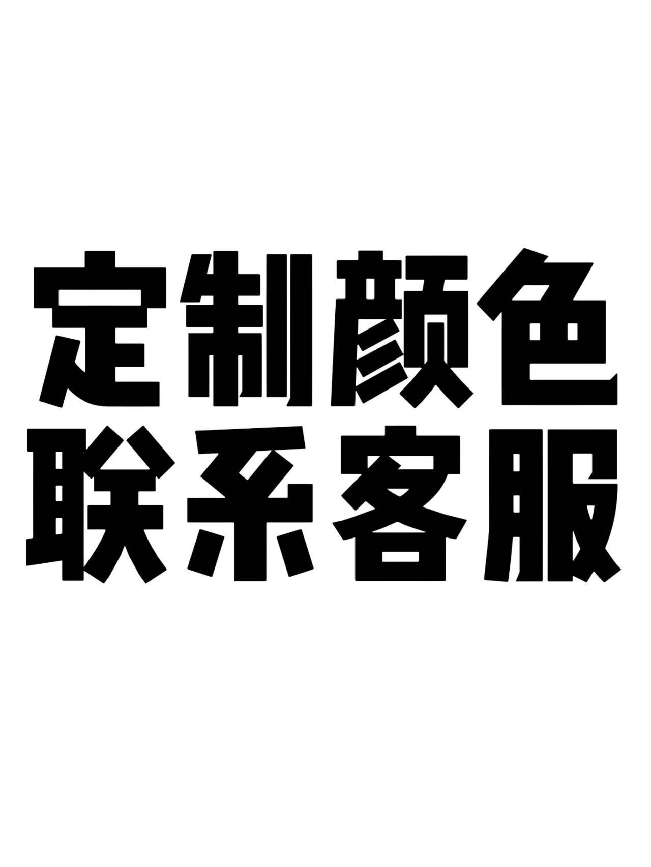 맞춤형 색상 문의 고객 서비스