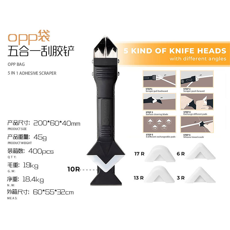 5pc袋装
