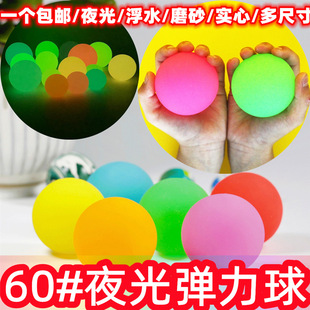 ��̖ҹ����������60̖4532̖�l�����鸡ˮ���z������ͯ���