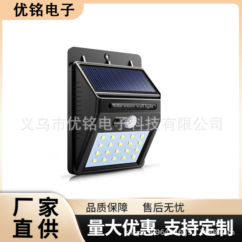Солнечные фонари, уличные садовые фонари, светодиодные бытовые взрывозащищенные сенсорные настенные светильники, новые сельские уличные фонари, солнечные фонари