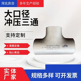 法兰;其他管件;弯头