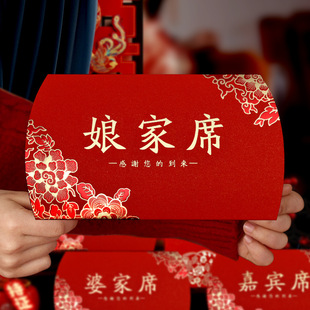 Wedding Banquet Seat Card, Wedding Table Card, Wedding Sign-In Desk, Wedding Banquet Welcome Seat Card, Wedding Seat Card, Table Card
