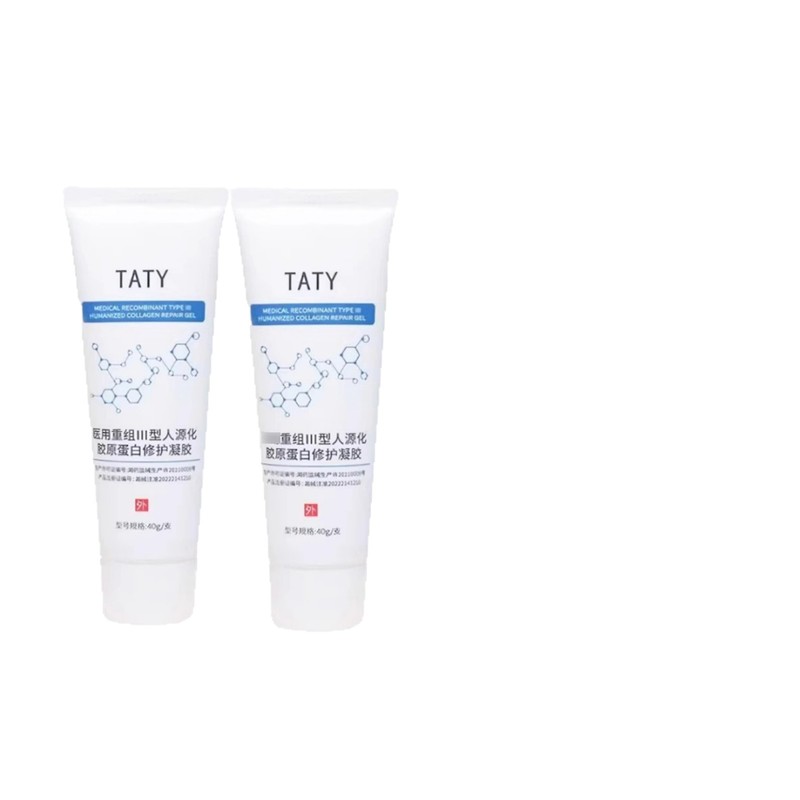 正品TATY重组Ⅲ型人源化胶原蛋白修护凝胶一件代发厂家直发现货速|undefined