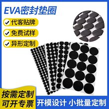 ���Ʒ���CR�z�|��ˮ�p���z�����ܷ�Ȧ3.M�zEVA�_�|VHB�z����ă�