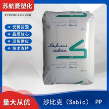 PP ɳ�ȿ�SABIC 520P �Ӊ��� ���ӱ�Ĥ ʳƷ���b �ľ�