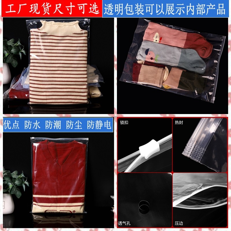 PE ropa transparente bolsa de cremallera EVA esmerilado plástico Ziplock bolsa calcetines toalla ropa bolsa de embalaje al por mayor