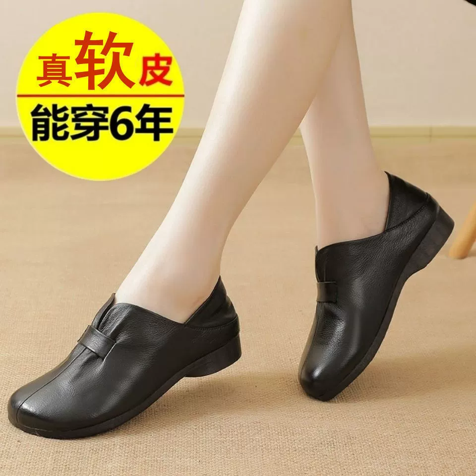 Удобная Женская настоящая женская обувь больших размеров, ретро-обувь, мягкая кожа с мелким ртом, 2023, Женская одиночная обувь, повседневная обувь на плоской подошве для мамы, новый стиль