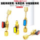 Air conditioning hydraulic safety valve ball valve switch antifreeze hand fluoridation maintenance tool R22/R410 refrigerant air conditioning accessories