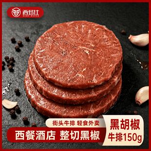 �pʳɳ�����u�������l�ں���ţ��150g���Ʒ���еؔ���߅ţ��